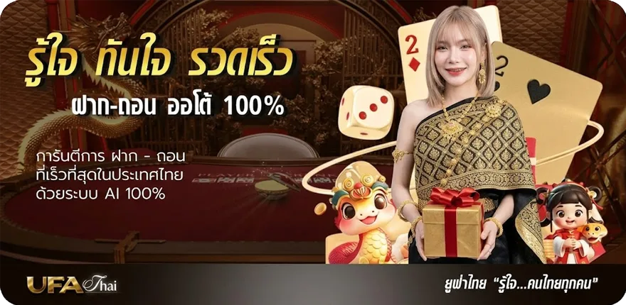 แบนเนอร์ เลขม้าสีหมอก ใหม่ — โปรโมชั่นสมาชิกใหม่