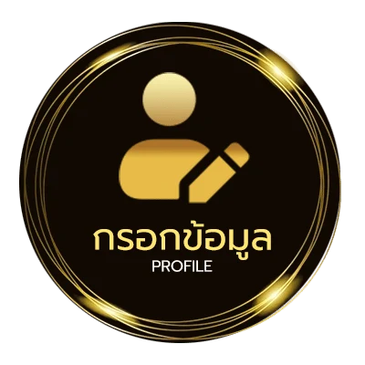 โปรไฟล์ เลขม้าสีหมอก