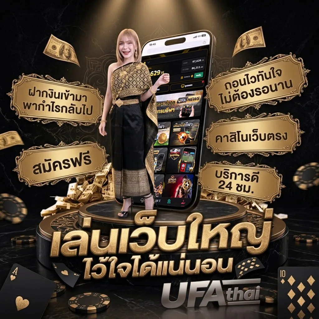 เลขม้าสีหมอก โลโก้แบรนด์ — เว็บตรง UFABET